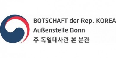 5 Sterne am 24.05.2016 von Botschaft der Republik Korea, Außenstelle Bonn Unternehmenslogo